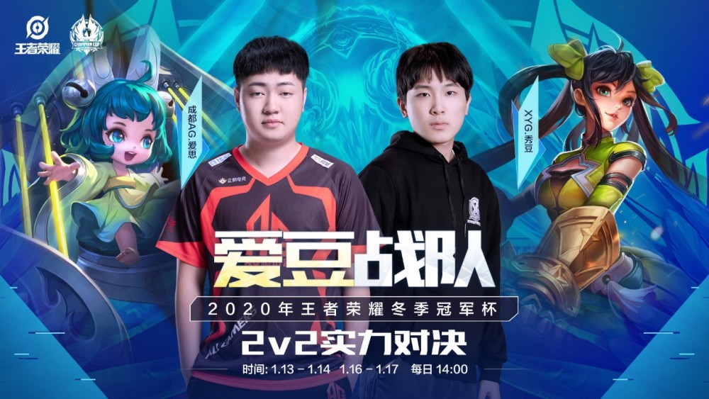 在赛场和荣 在赛场和荣