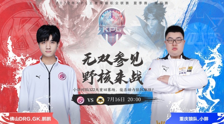 实力榜中高 实力榜中高