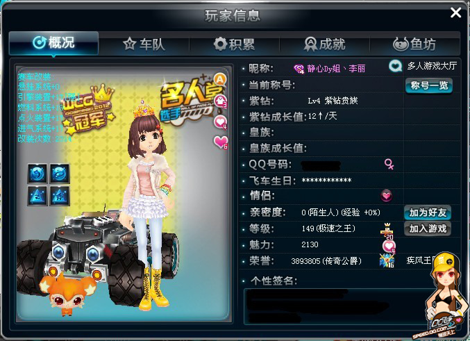 不只是罗列 不只是罗列