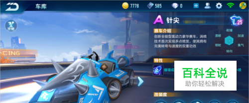 减少临场争 减少临场争