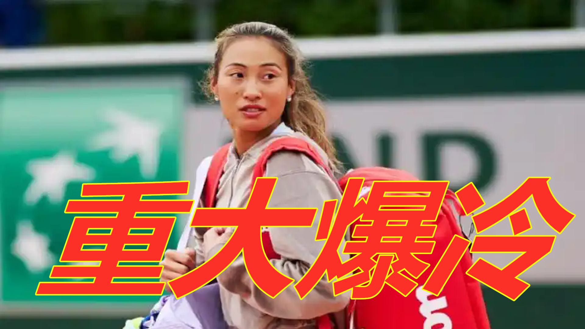 的亮点